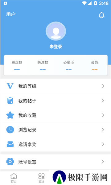 奇心社区app官方版下载