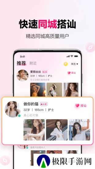 心田app下载新版本