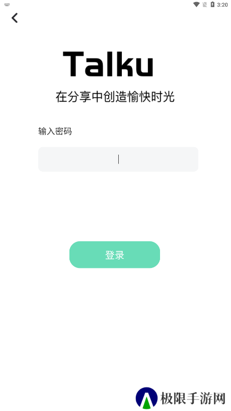 Talku聊天软件下载手机版