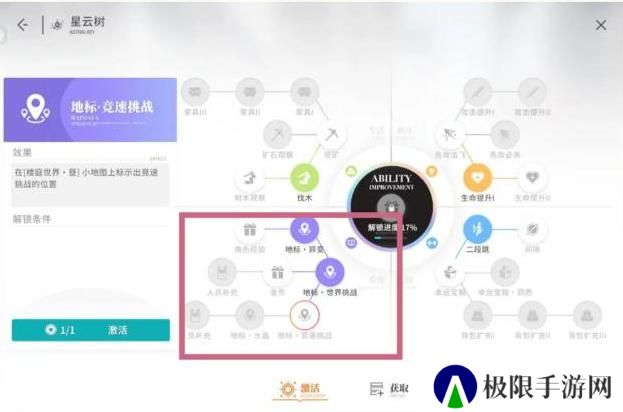开放空间