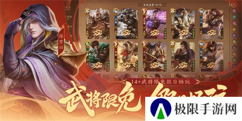 《三国杀十周年》忠义篇9月28日上线，「神黄忠」一箭开天！福利活动不停歇！