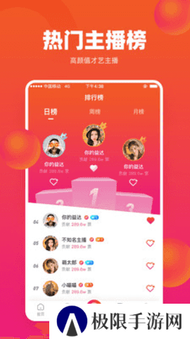 雪碧app手机版