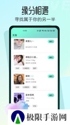 名媛app手机下载