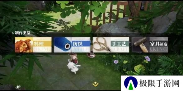 开放空间