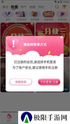 凤蝶直播app安卓版