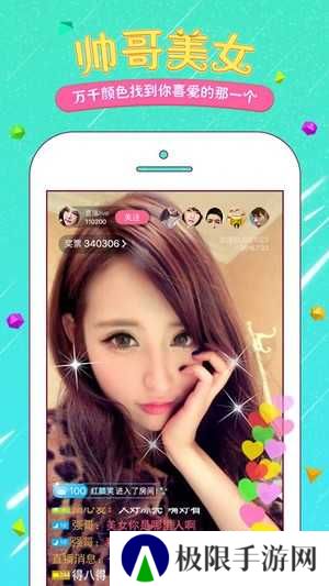 蜜色直播app