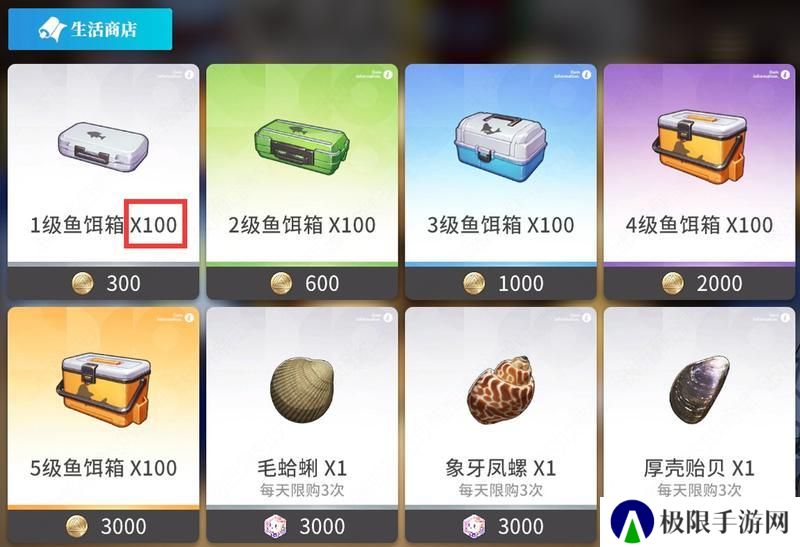 开放空间