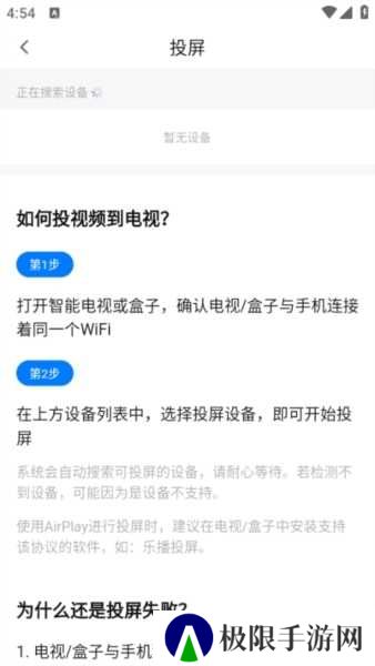 777影视app图片7