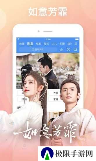 整点视频iOS版