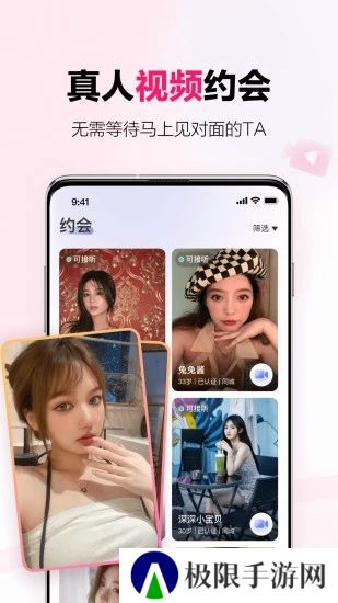 心田app下载新版本