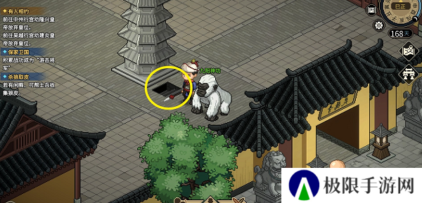 《大侠立志传》鬼金羊兽环获取方法