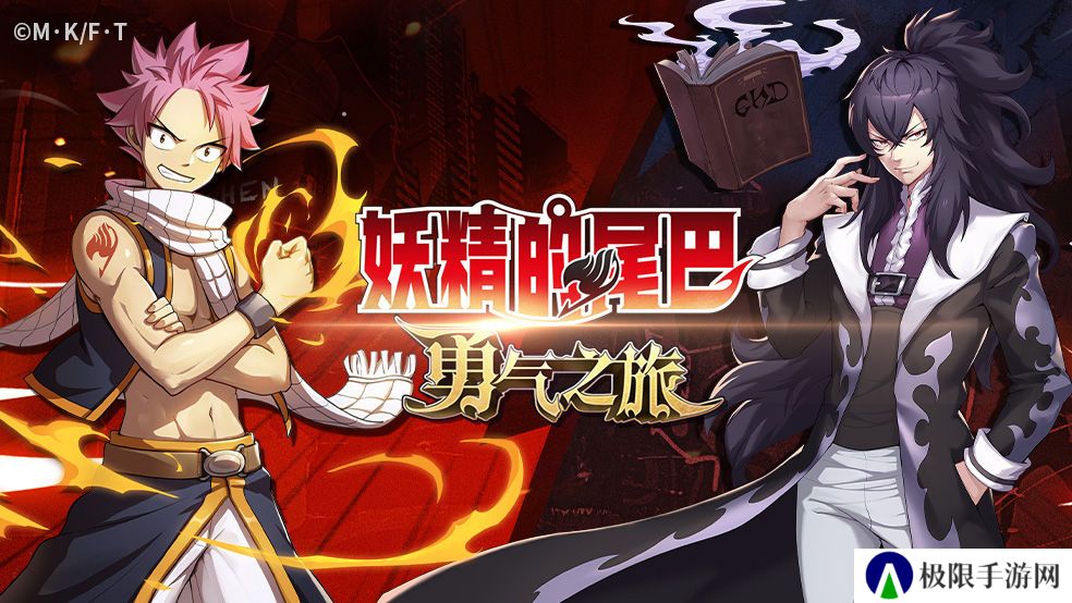 2023年好玩的移植类游戏推荐 改编动漫的手游 2023年好玩的移植类游戏推荐 改编动漫的手游