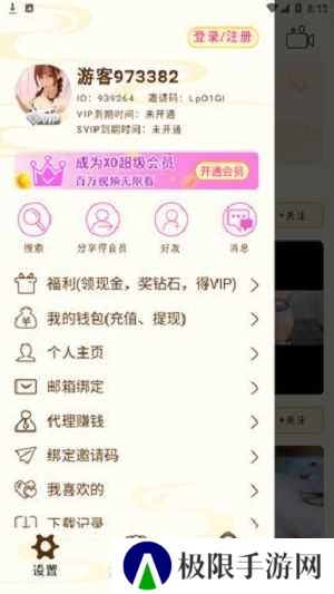 fulao2最新安卓手机版