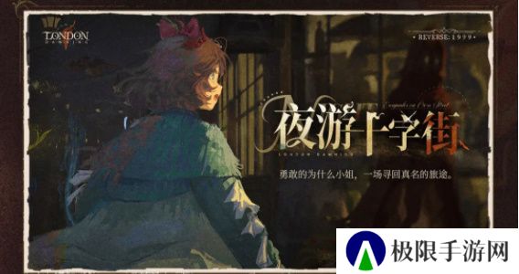 《重返未来1999》2.3版本新增礼包介绍