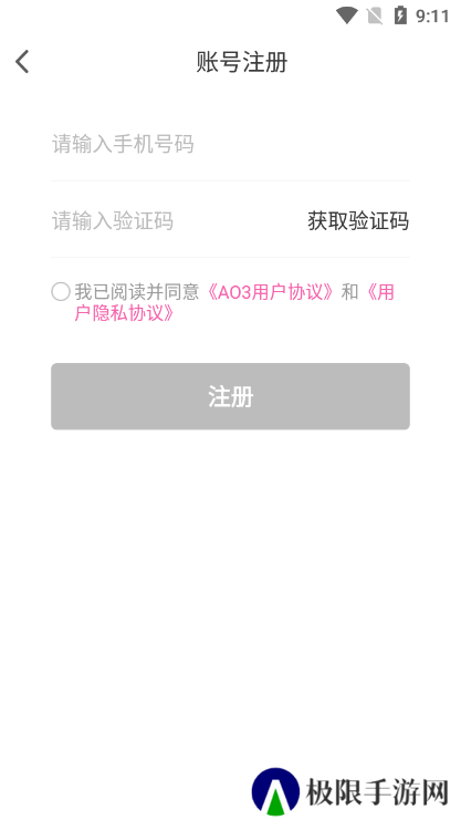 AO3官方正版下载