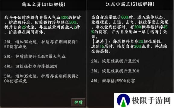 《征服与荣耀》 武将介绍之“江东小霸王”孙策篇