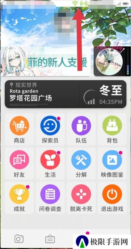 《开放空间》疲劳值攻略：疲劳值机制介绍