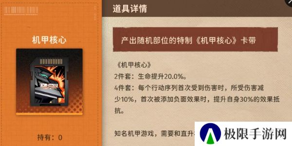 《新月同行》卡带套装效果介绍