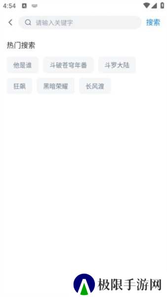 777影视app图片8