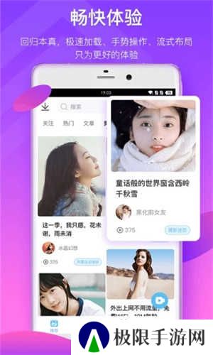 葫芦娃视频播放器