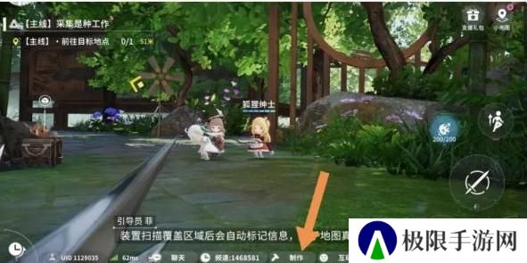 开放空间