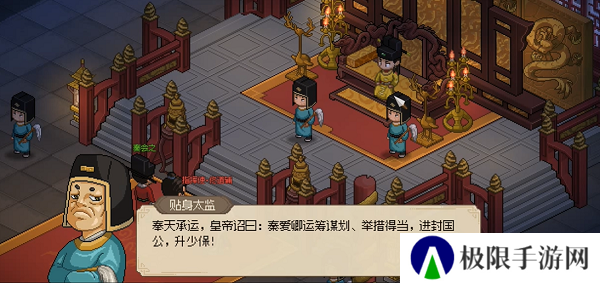 《大侠立志传》佟道辅入队方法