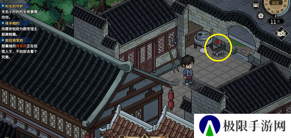 《大侠立志传》虚日鼠兽环获取方法