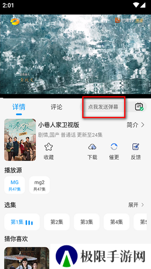 小猫影视官方APP下载安装最新版本-小猫影视追剧APP免费下载手机版v1.3.8