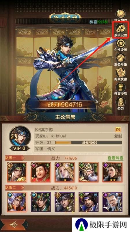 三国问鼎山河