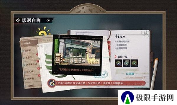《归龙潮》1.1版本新增活动介绍