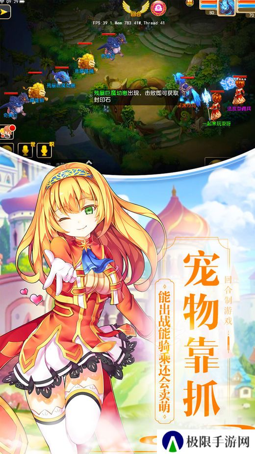 2020好玩的最新回合制游戏推荐 一来一回的策略制胜 2020好玩的最新回合制游戏推荐 一来一回的策略制胜