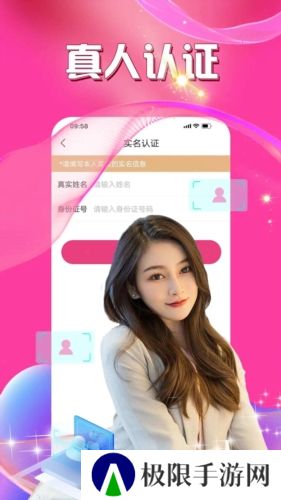 暖爱交友app官方版下载