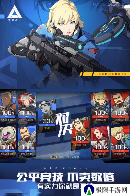 2021好玩的多人联机对抗手游推荐 moba手游