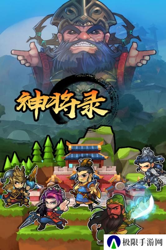 2023年好玩的三国放置类手游推荐 收集武将回合制战斗