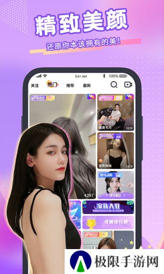 青播客app下载官方版