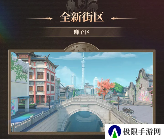 《归龙潮》1.1版本更新内容一览