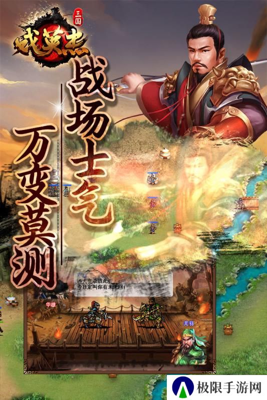 2023年好玩的三国放置类手游推荐 收集武将回合制战斗