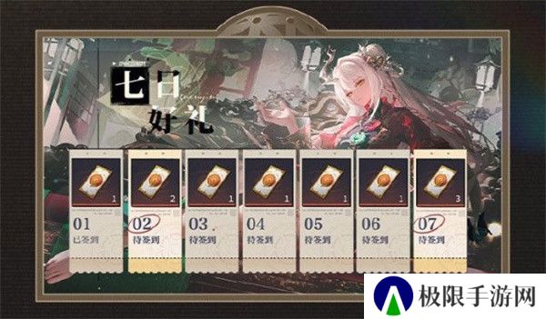 《归龙潮》1.1版本新增活动介绍
