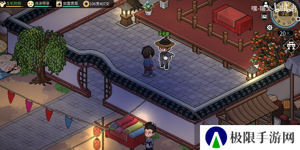 《大侠立志传》沈无欺入队方法