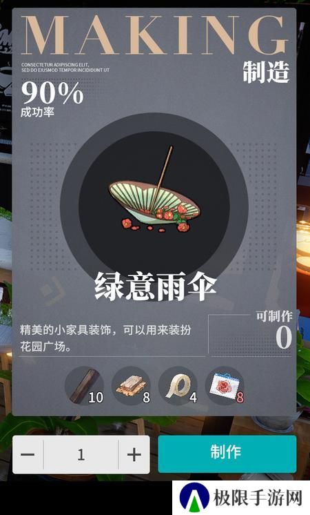 开放空间