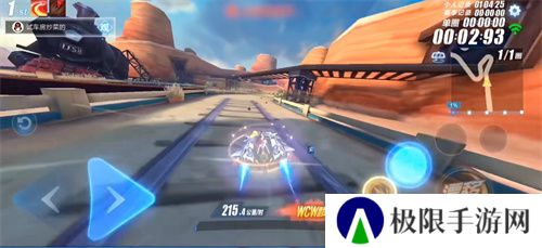 《QQ飞车》航天燃料获取方法