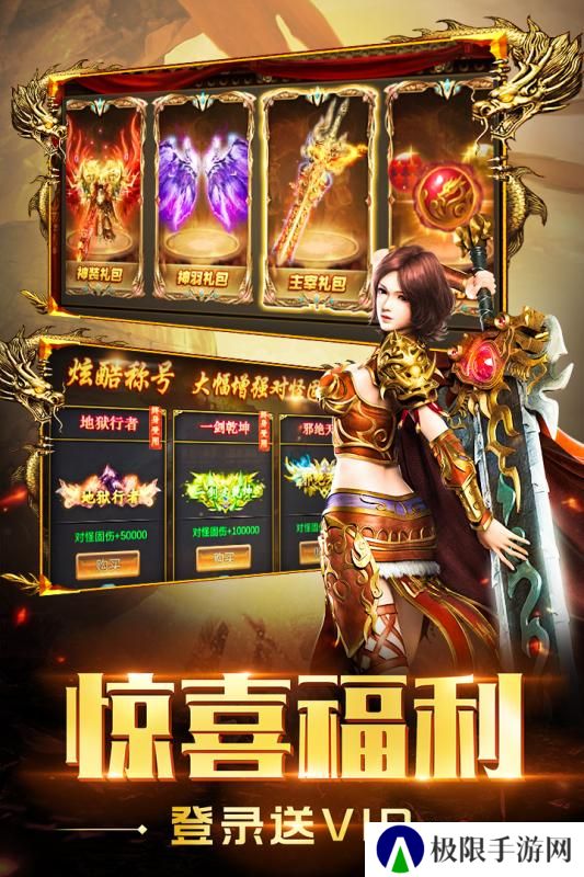 超级bt传奇**手游推荐 这几款特好玩 超级bt传奇**手游推荐 这几款特好玩