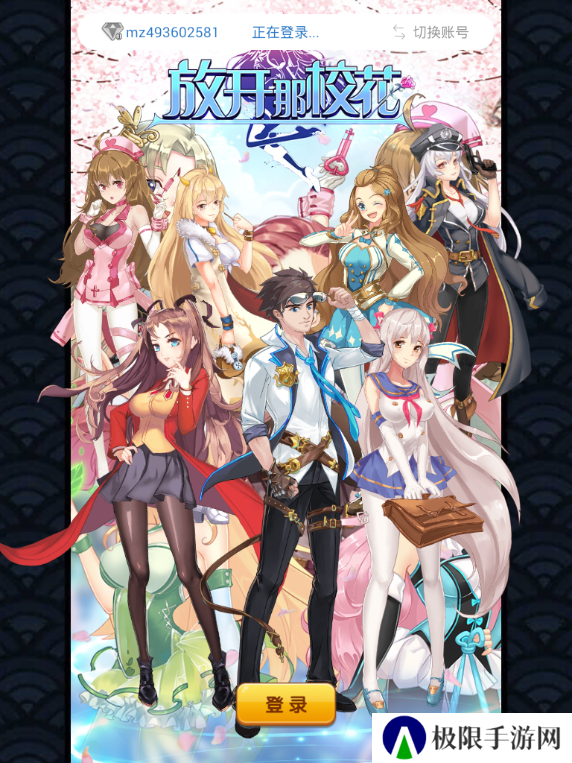 2021好玩的男性向橙光游戏推荐 养成可爱美少女 2021好玩的男性向橙光游戏推荐 养成可爱美少女