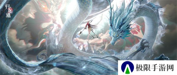 《归龙潮》青龙元君养成材料一览