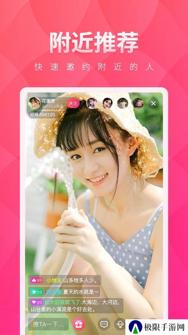 小红帽直播app