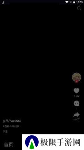 雏鸟短视频vlog圆你一个梦