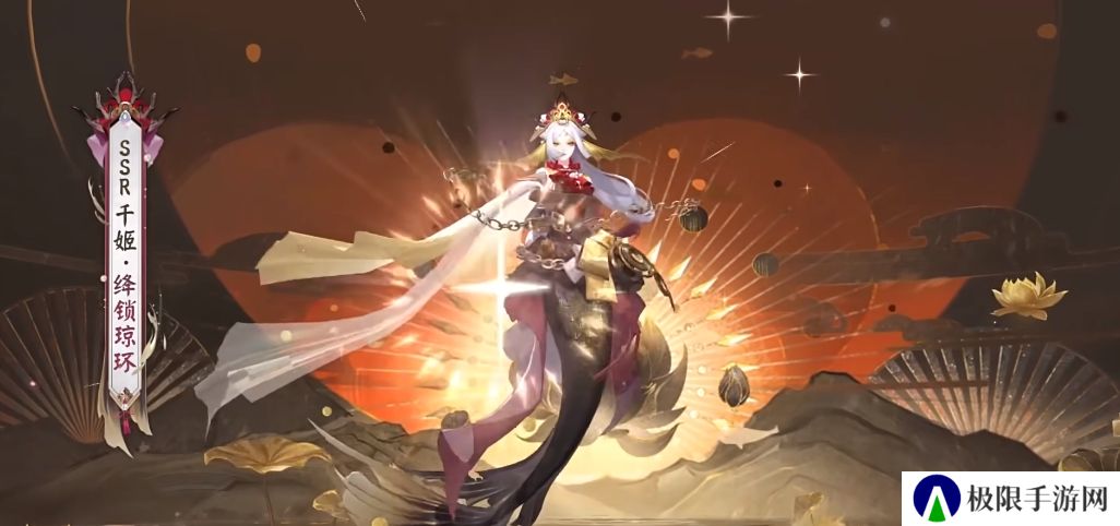 《阴阳师》千姬新皮肤绛锁琼环上线时间