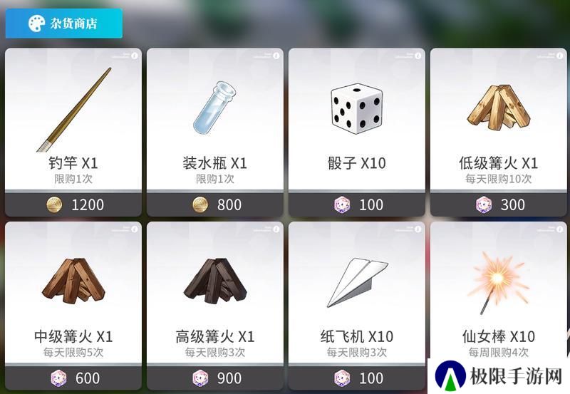 开放空间