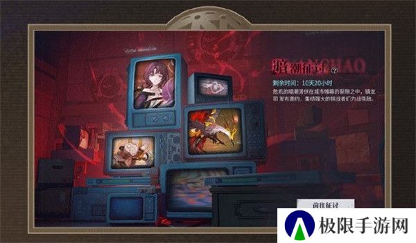 《归龙潮》1.1版本新增活动介绍