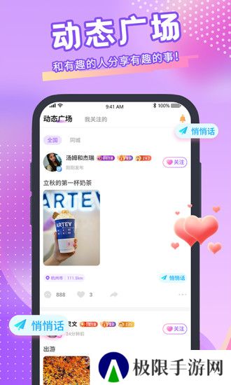 青播客app下载官方版
